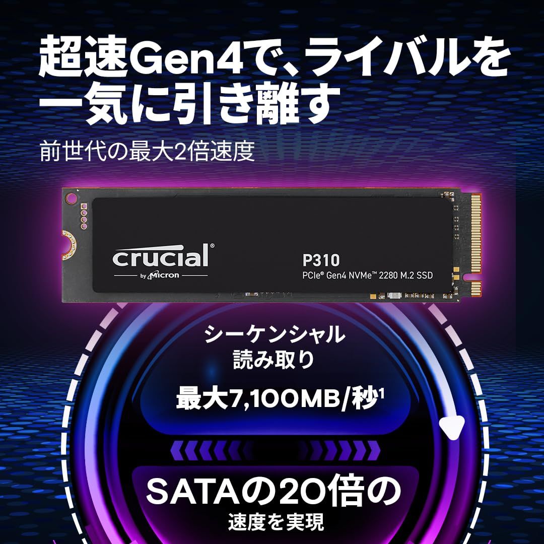 3D NAND NVMe 1TB PCle4.0 M.2 P310 SSD 最大7100MB 秒 Crucial クルーシャル CT1000P310SSD8-JP