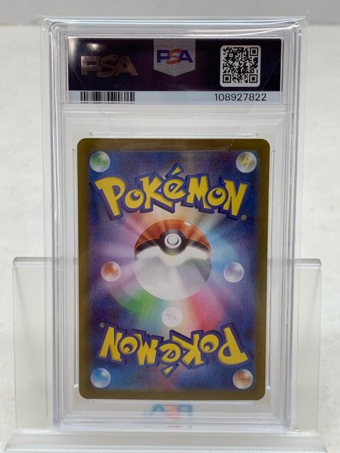 ポケモンカードPSA9 まとめ売り 女の子トレーナーズまとめ売り15枚 PSA9(2020〜2025)ポケモン