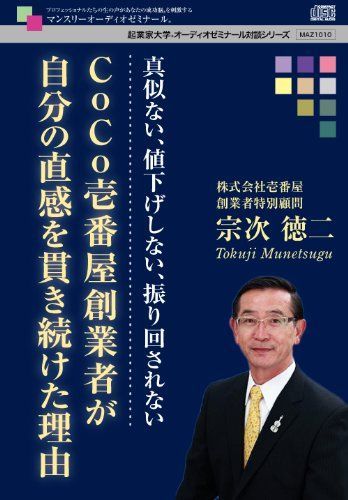 年金がアッという間にわかる本 (真島のわかる社労士シリーズ