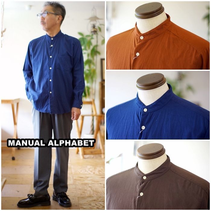 MANUAL ALPHABET マニュアルアルファベット MA-S-684 SOFT VIYELLA