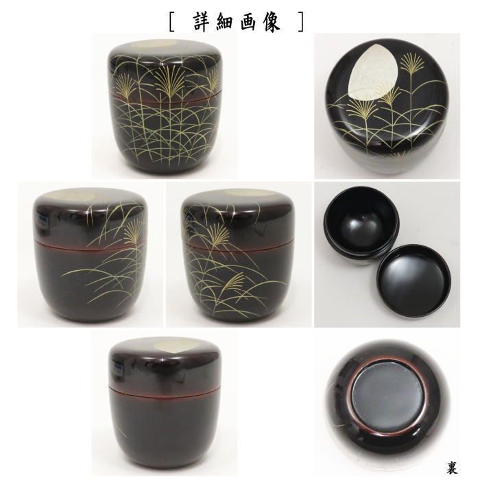 総印環手型萬古急須 寿泉作 （萬古焼（ばんこやき）】醉月陶苑 窯印 