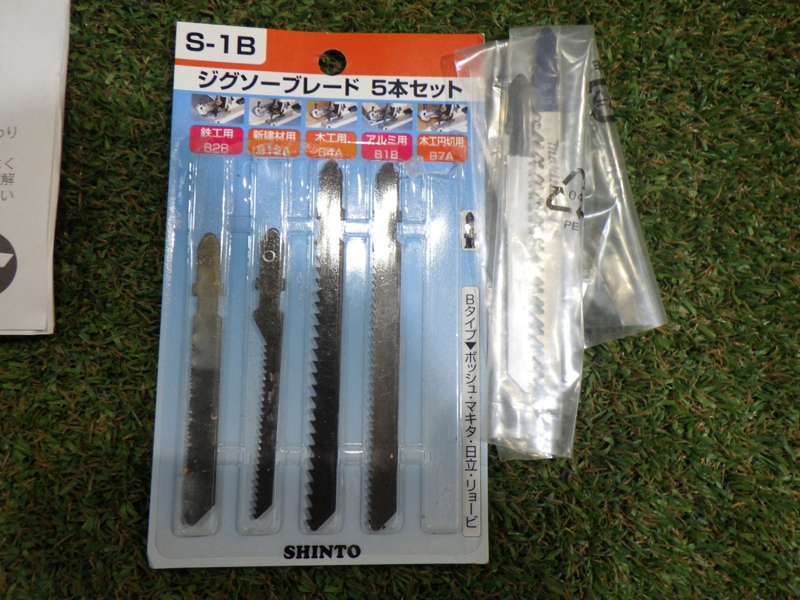 マキタ ジグソー 4327 大工道具 100v 切断機 木工用 多用途 品 【公式 
