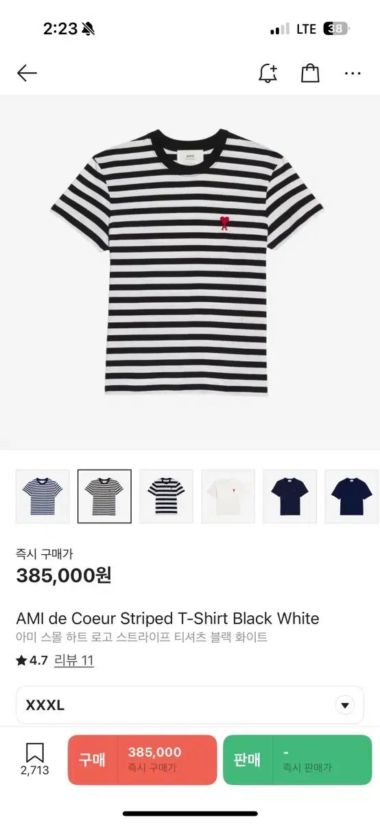 3XL ami アミ スモロコ ハート ストライプ 半袖