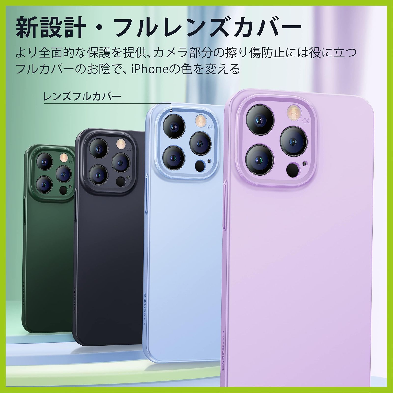 新着】「ほぼ裸」 iPhone 13プロ ケース ガラスフィルム付属 指紋防止