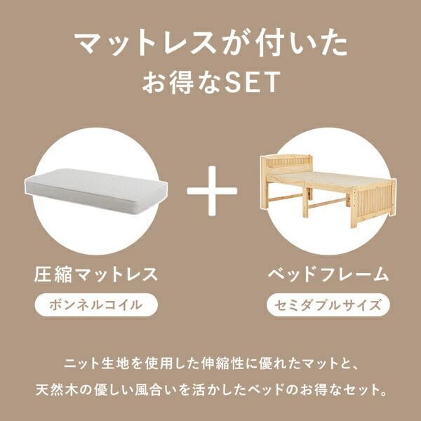 ライトブラウン 木製