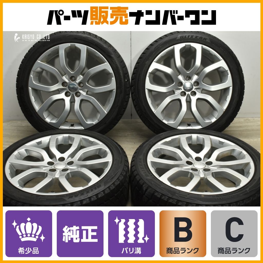 希少 正規品】ランドローバー レンジローバー イヴォーク 純正