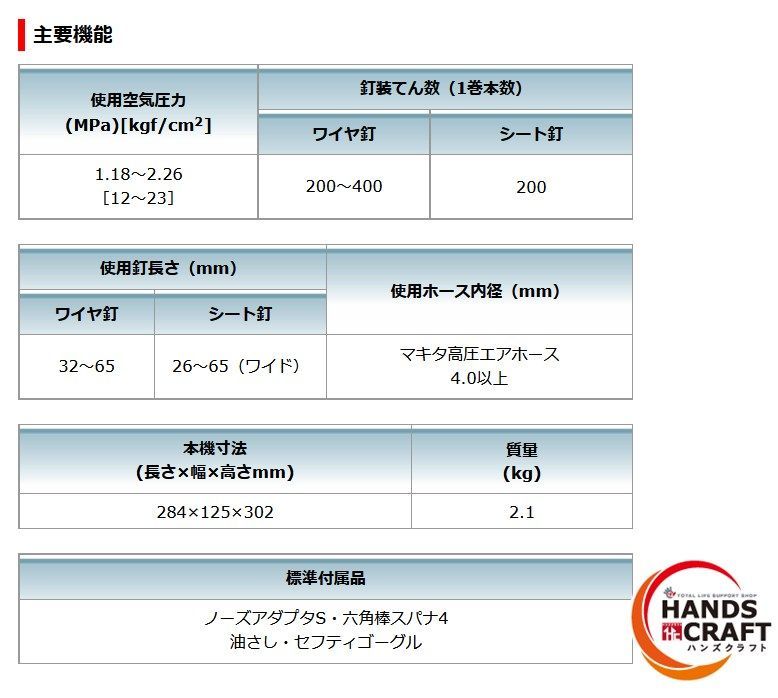 ♪ マキタ AN636HM 高圧エア釘打ち機 エアダスタ付 青 makita 新古品