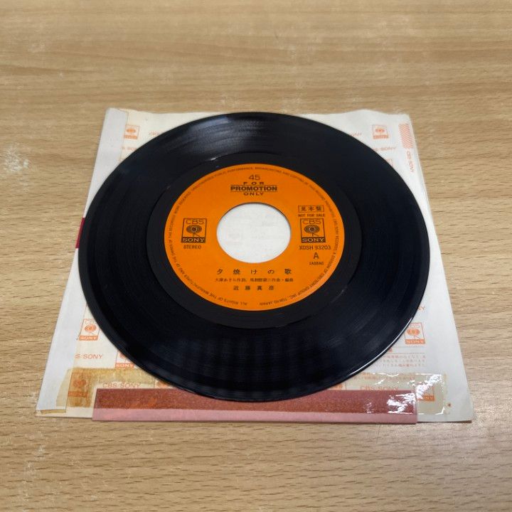 EPO フリースタイル 見本盤　レコード EPO フリースタイル 見本盤 レコード - メルカリ