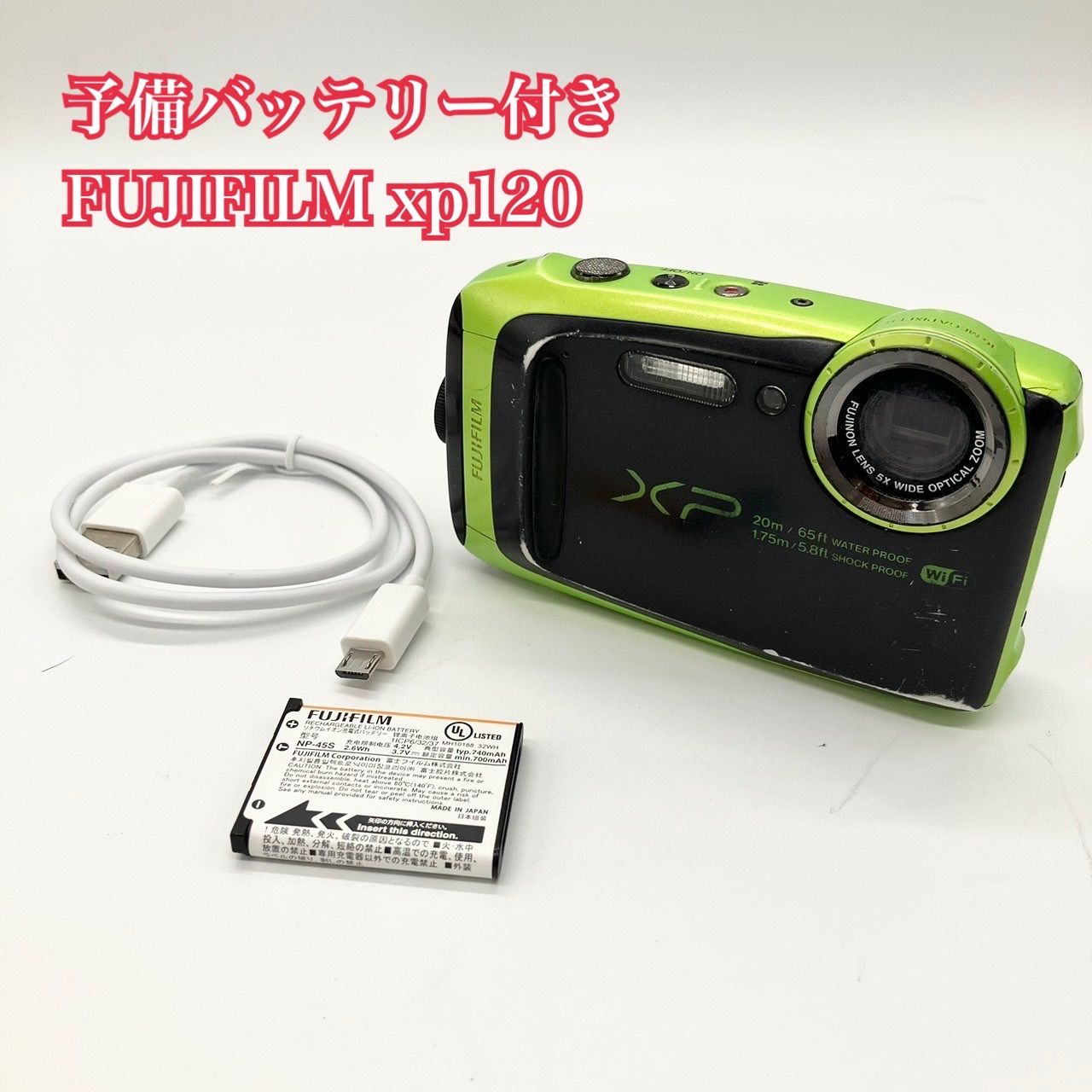 防水デジタルカメラ！FUJIFILM！XP120！ - カメラ