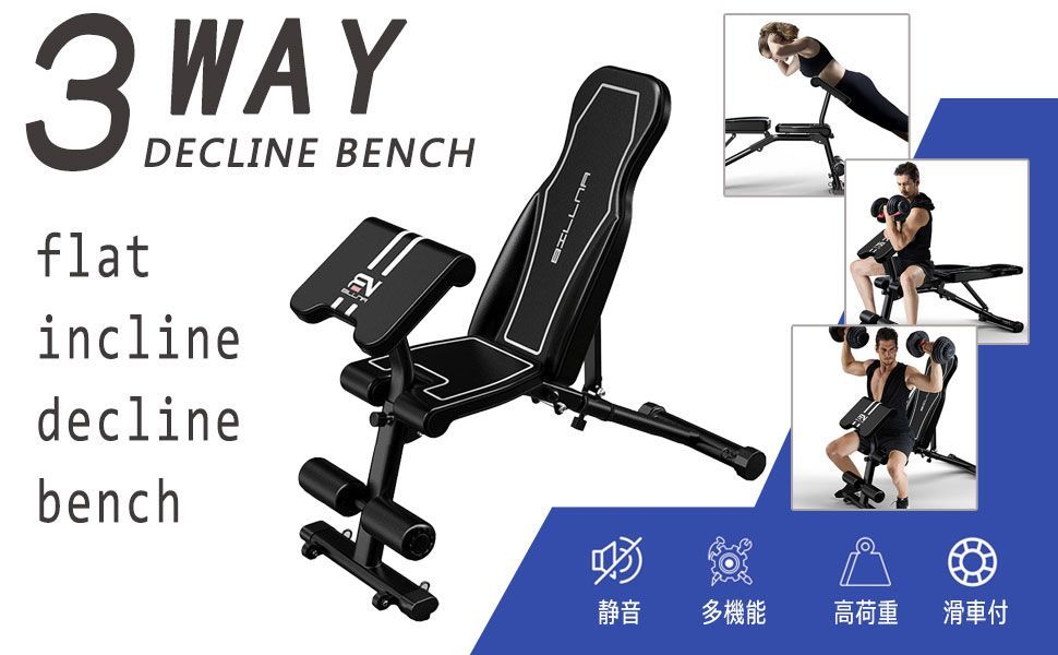 アジャスダブルトレーニングベンチ　たけし アジャスダブルトレーニングベンチ たけし アジャスダブル