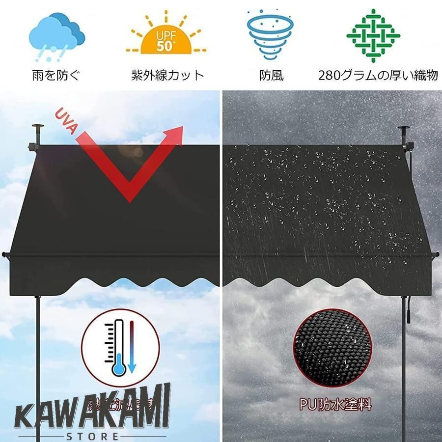 オーニング シェード 日よけ 巻き取り式 サンシェード 手動 紫外線 UV カット 目隠し 目かくし 遮光 雨よけ 角度 高さの調節が 簡単設