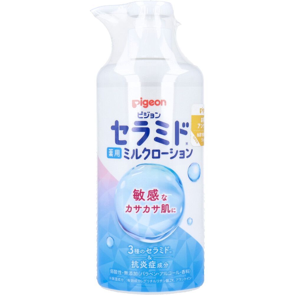 5セット ピジョン 薬用ミルクローション 300g