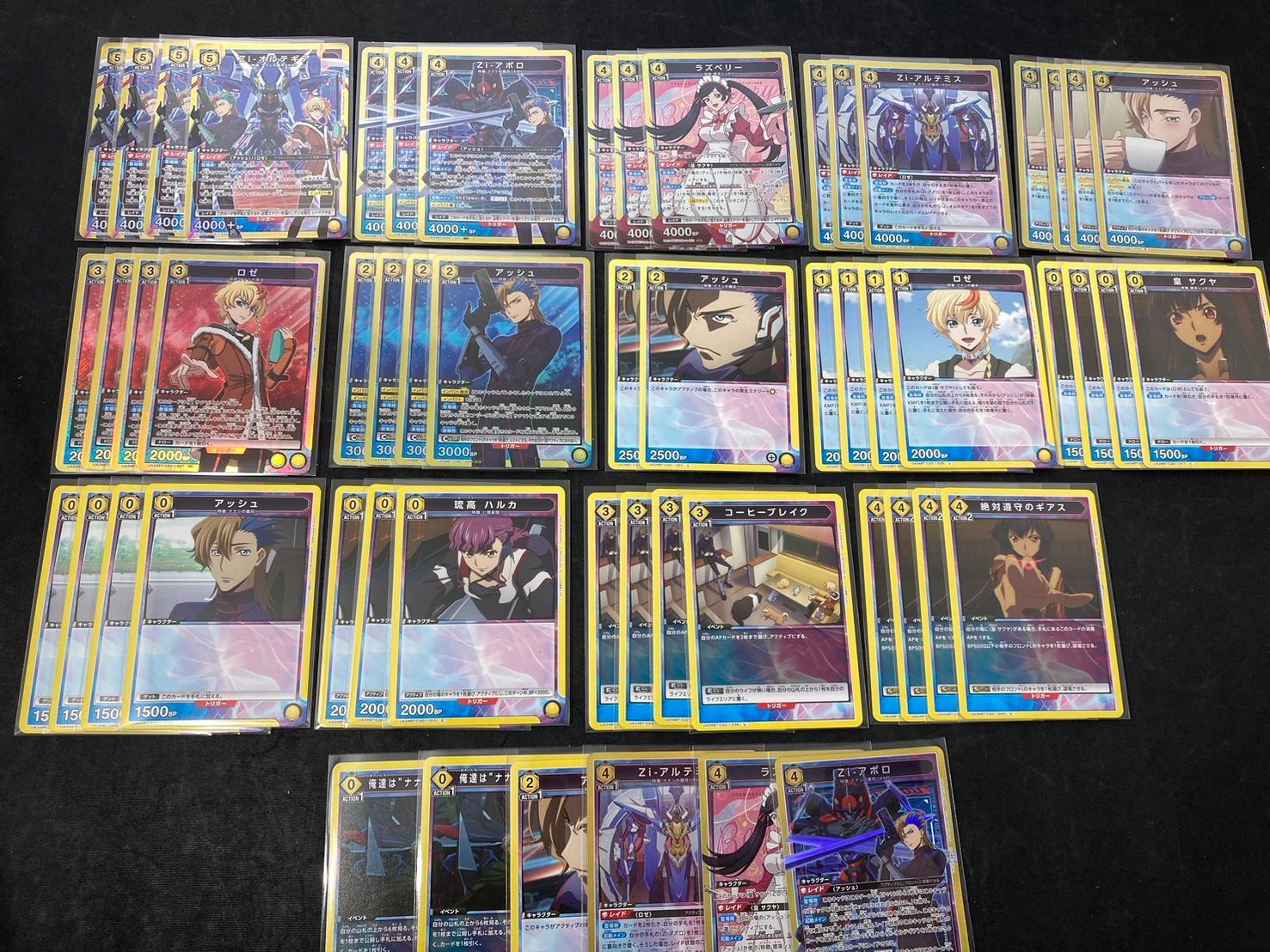 大野54-1-0502 店舗併売品 ユニオンアリーナ 奪還のロゼ 黄色デッキ