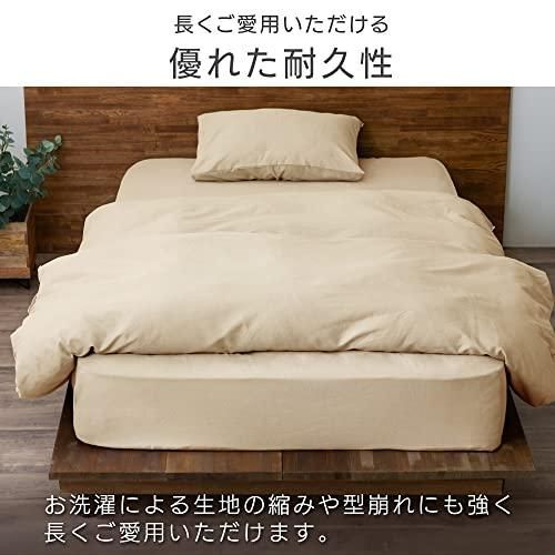 シングル 寝汗もさらっと快適