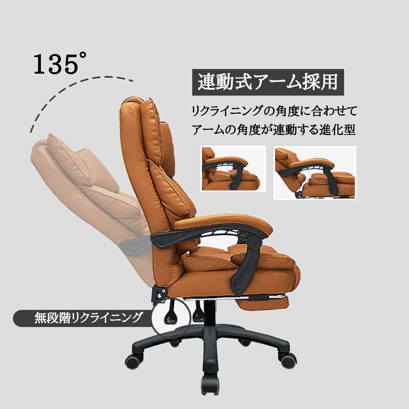 iLooiLoo オフィスチェア