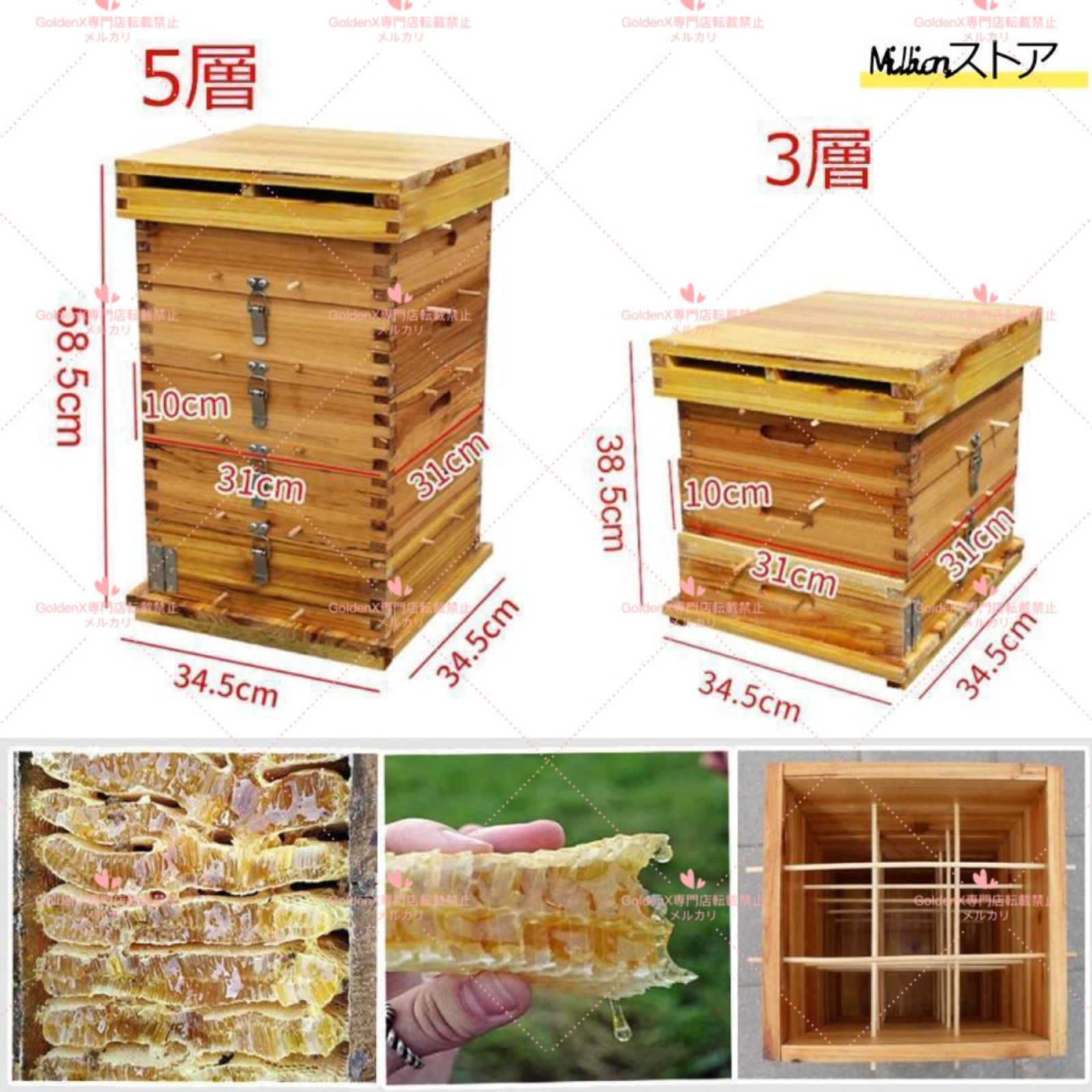 3|5階