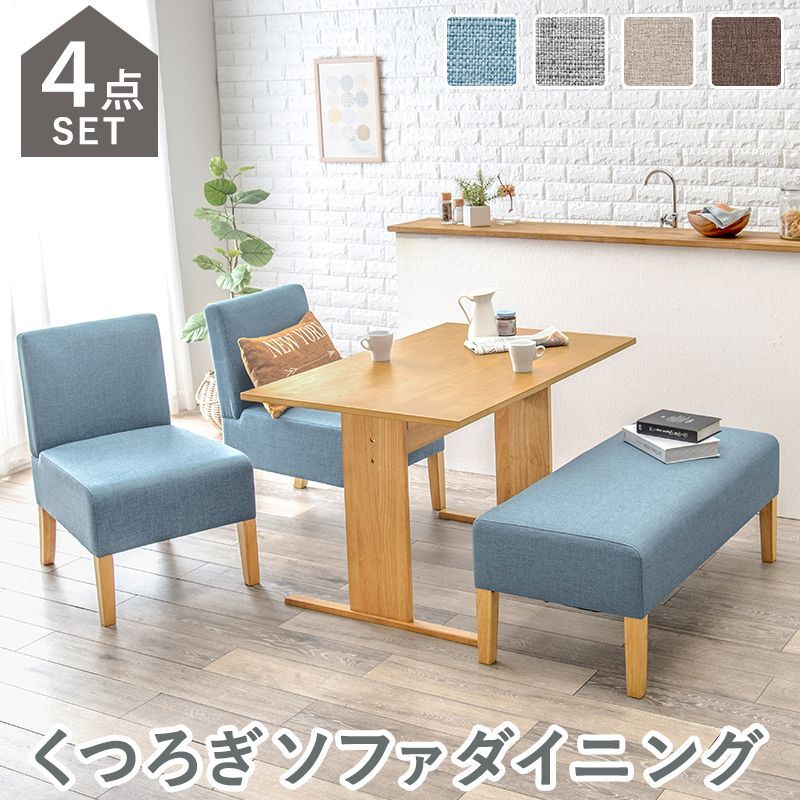 購入最激安 北欧テイスト ダイニング 4点セット(テーブル+チェア2脚+
