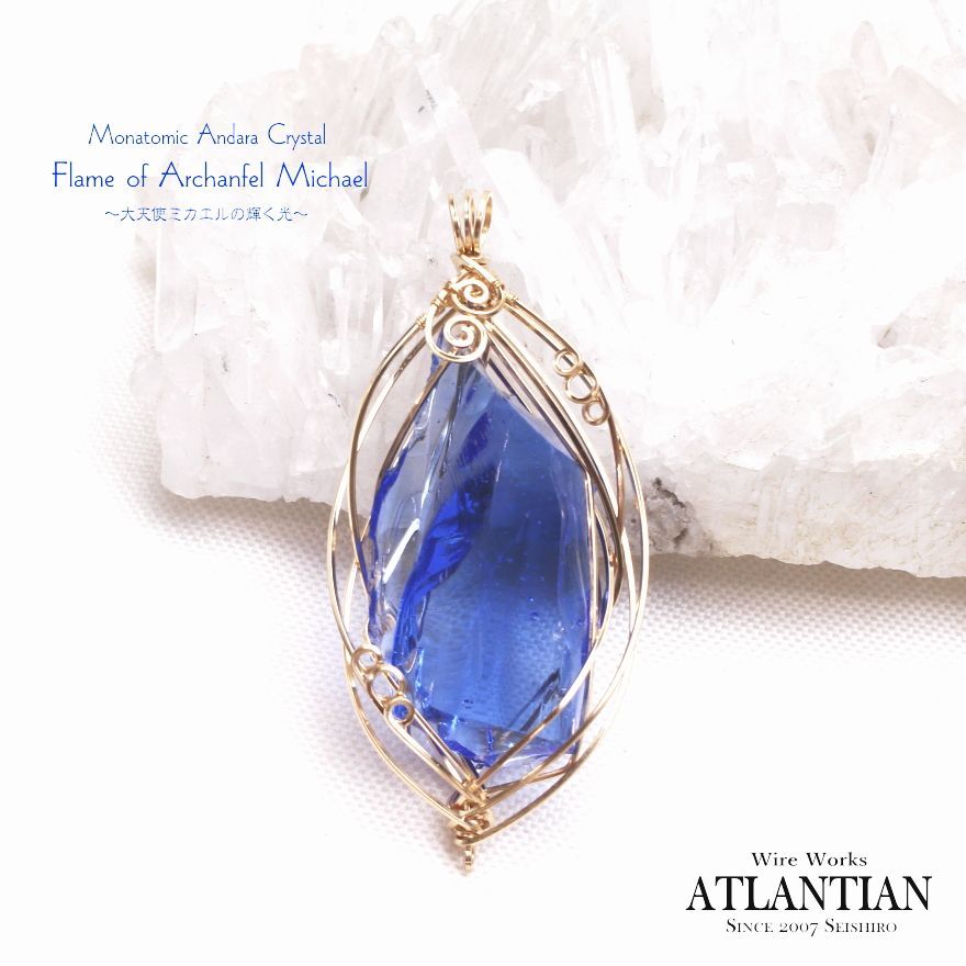 シエラネバダ産アンダラクリスタル パープル 高次元 瞑想ヨガ