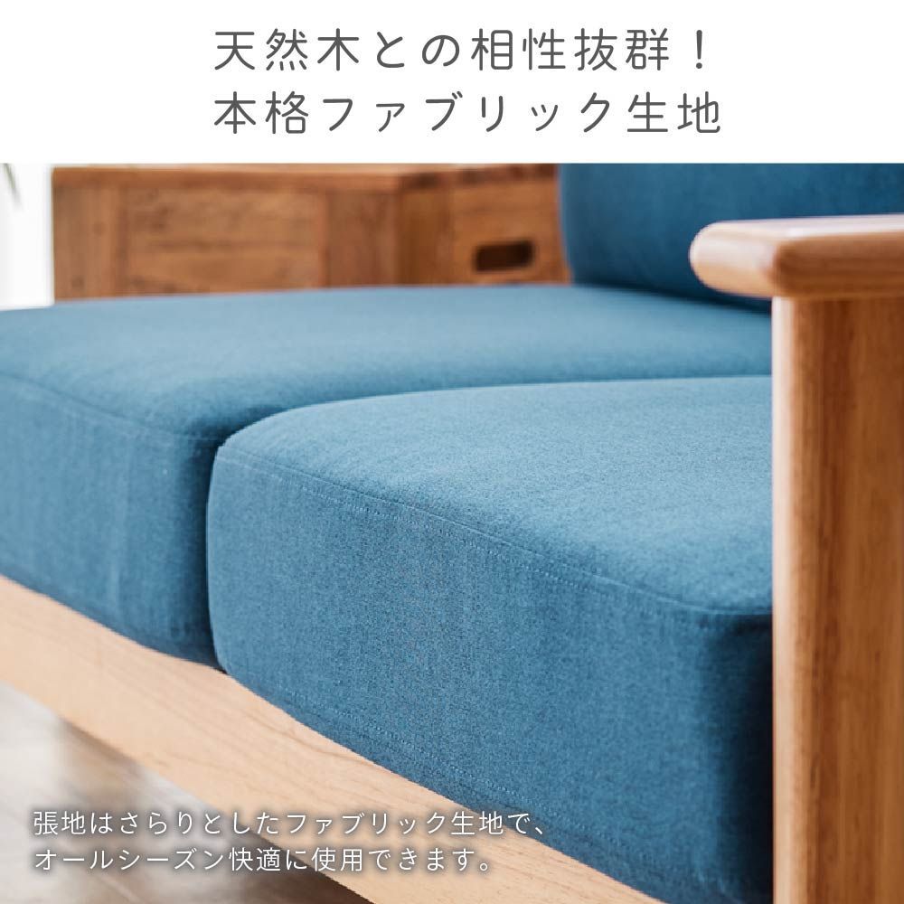 ラバーウッド カバーリング