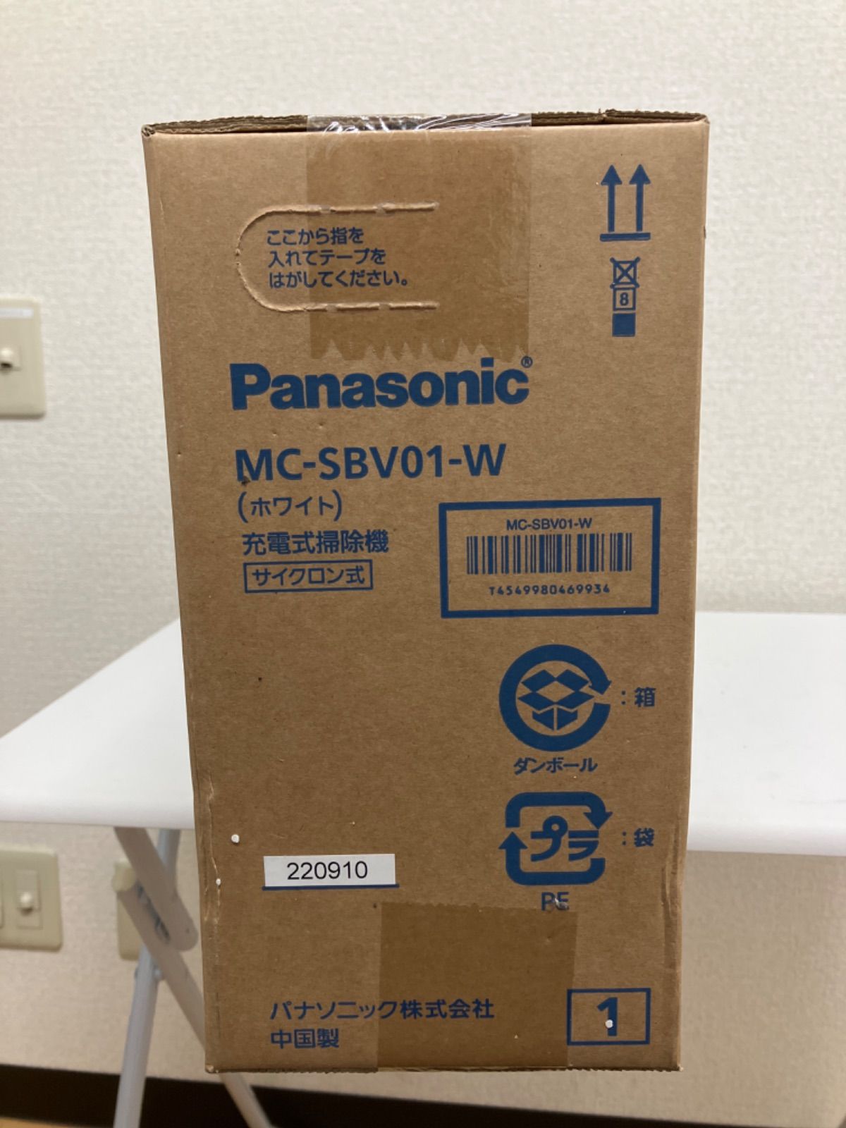 未開封】Panasonic 充電式掃除機 MC-SBV01-W ホワイト - メルカリ
