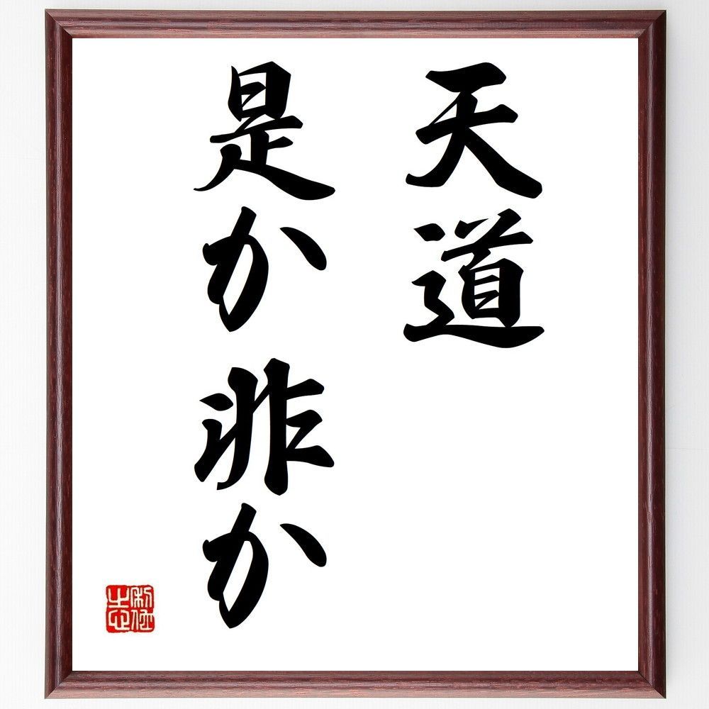 古い釈迦蓮花伊万里焼大鉢/手描色絵有田瀬戸唐津/洋画風日本画/江戸