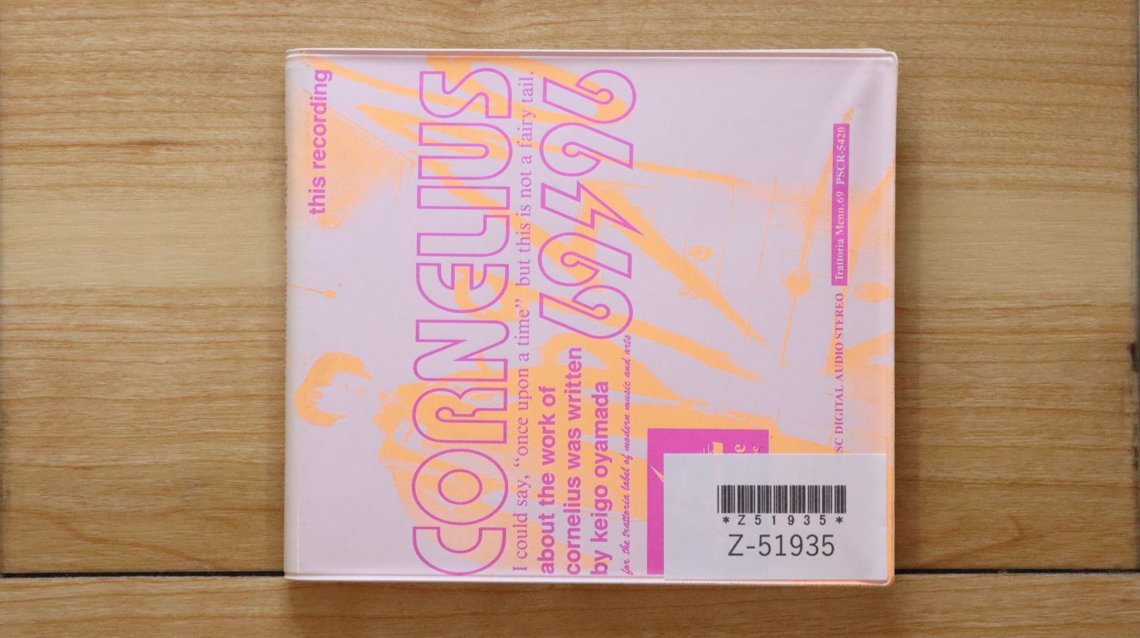 □CORNELIUS / コーネリアス◾️69 / 96◾️1LP / 1995