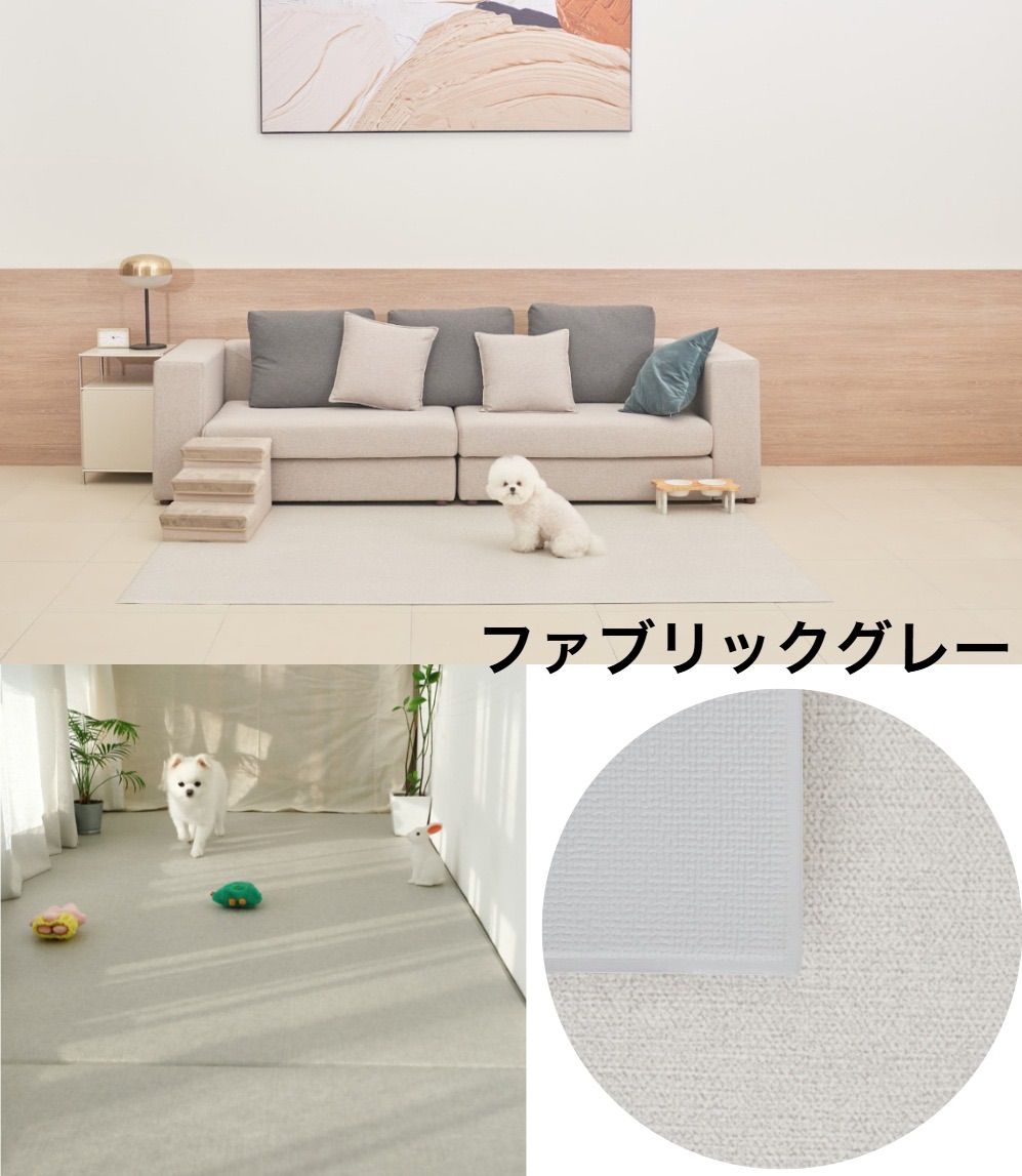 防水