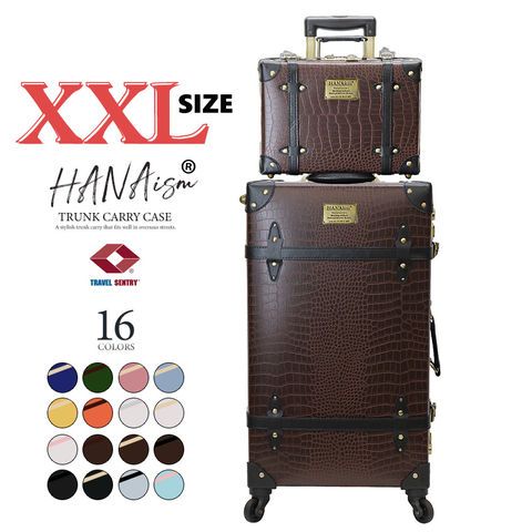 キャリーケース 親子セット アルミフレーム 90リットル13〜18泊 大容量 キャリーケース 親子セット アルミフレーム 90リットル13〜18泊 大容量