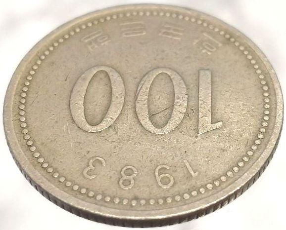 100ウォン硬貨 1983年 直径23.9mm 백원 한국은행 100원 동전 - メルカリ