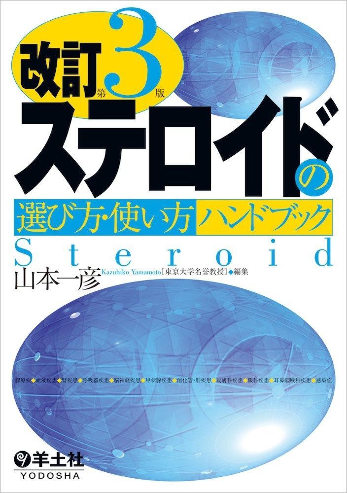 【中古】 公認会計士パワーブック商法 (CPA受験講座) / 近藤良信 / 早稲田経営出版 of | the - 現代政治学 韓国史のなかの100人