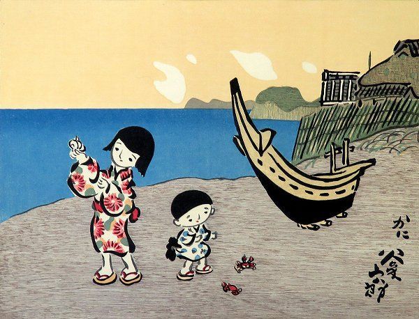 絵画 谷内六郎 「夏」 木版画 四季版画 額付き 昭和の風景 素朴派 子供 ノスタルジック 砂浜 かに 週刊新潮の表紙を描いた画家 23-4915 -  メルカリ