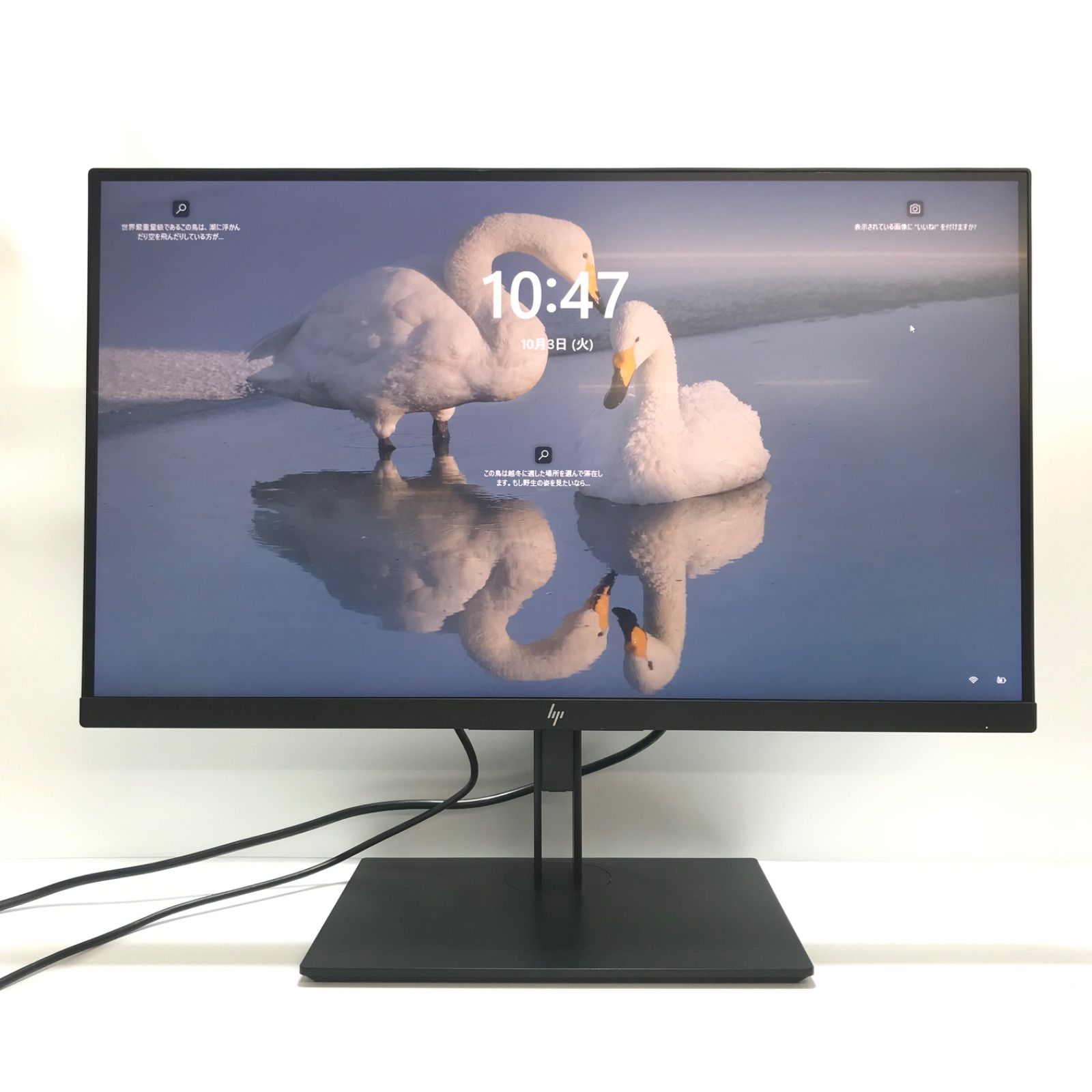 中古液晶ディスプレイ HP Z27 4K UHD プロフェッショナル 27インチ液晶