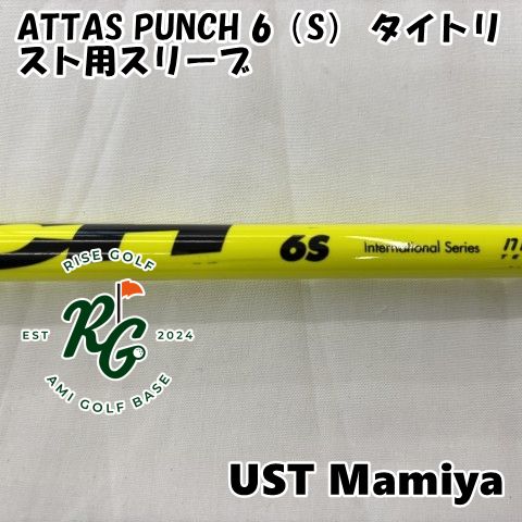【超美品】ATTAS PUNCH 6Sドライバー シャフト タイトリストスリーブ 中古】シャフト USTマミヤ ATTAS PUNCH 6（S） タイトリスト用スリーブ
