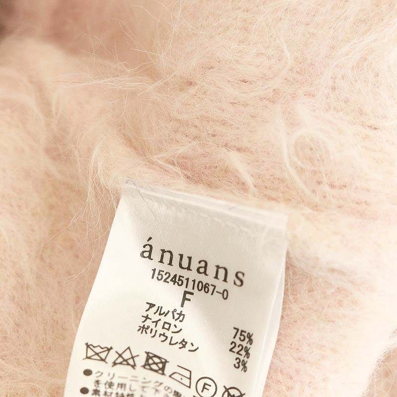 スーリーアルパカニットカーディガン