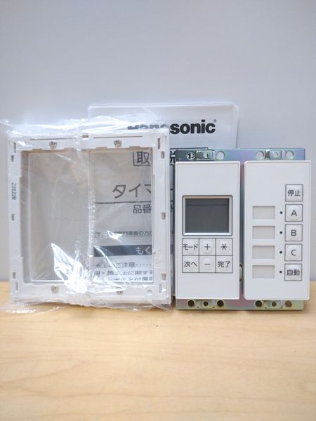 パナソニック 【未使用】壁埋込型タイマー子器 調光システム ※No.2 