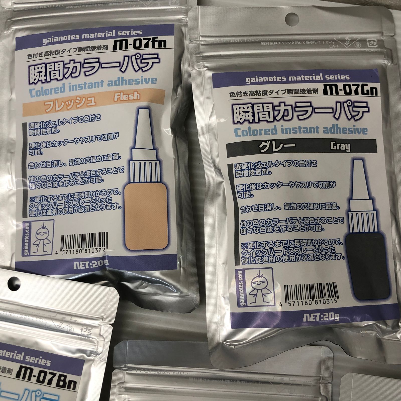 未開封品 smpra090916