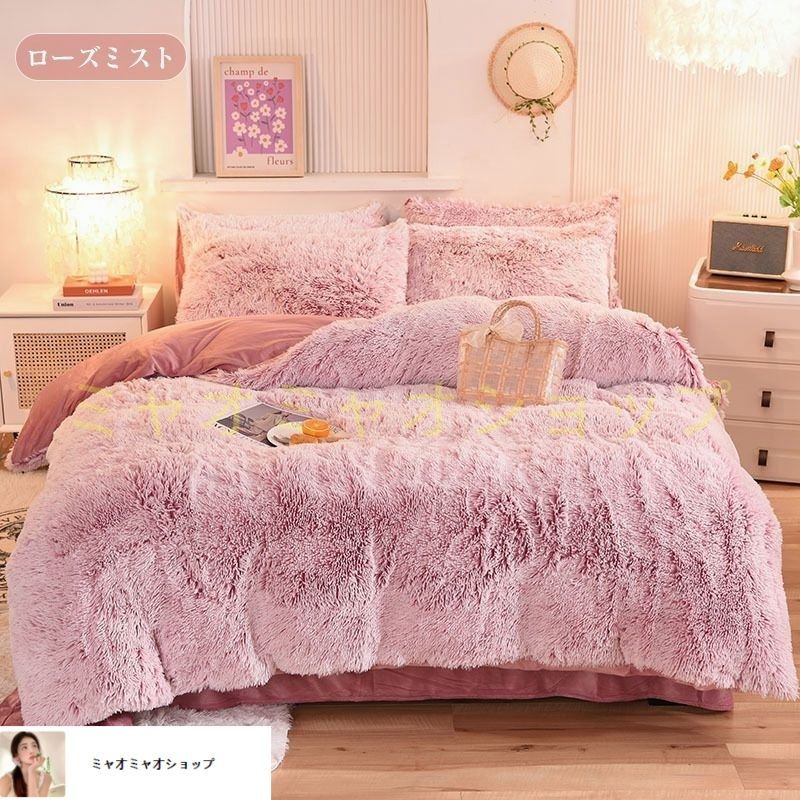 お洒落 ふわふわ