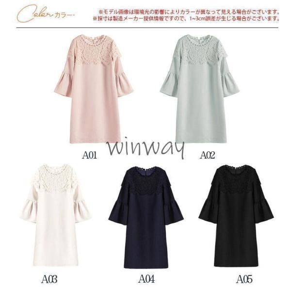 卒業式 服 母 服装 ワンピーススーツ セレモニースーツ レース