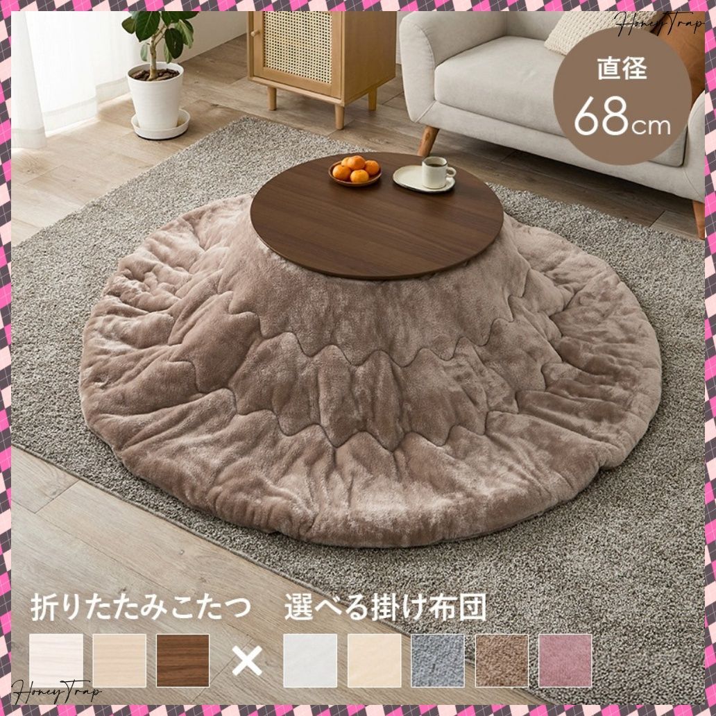 Rug - ACTUS ACTUS アクタス キルトラグ キルトケット プレイマット