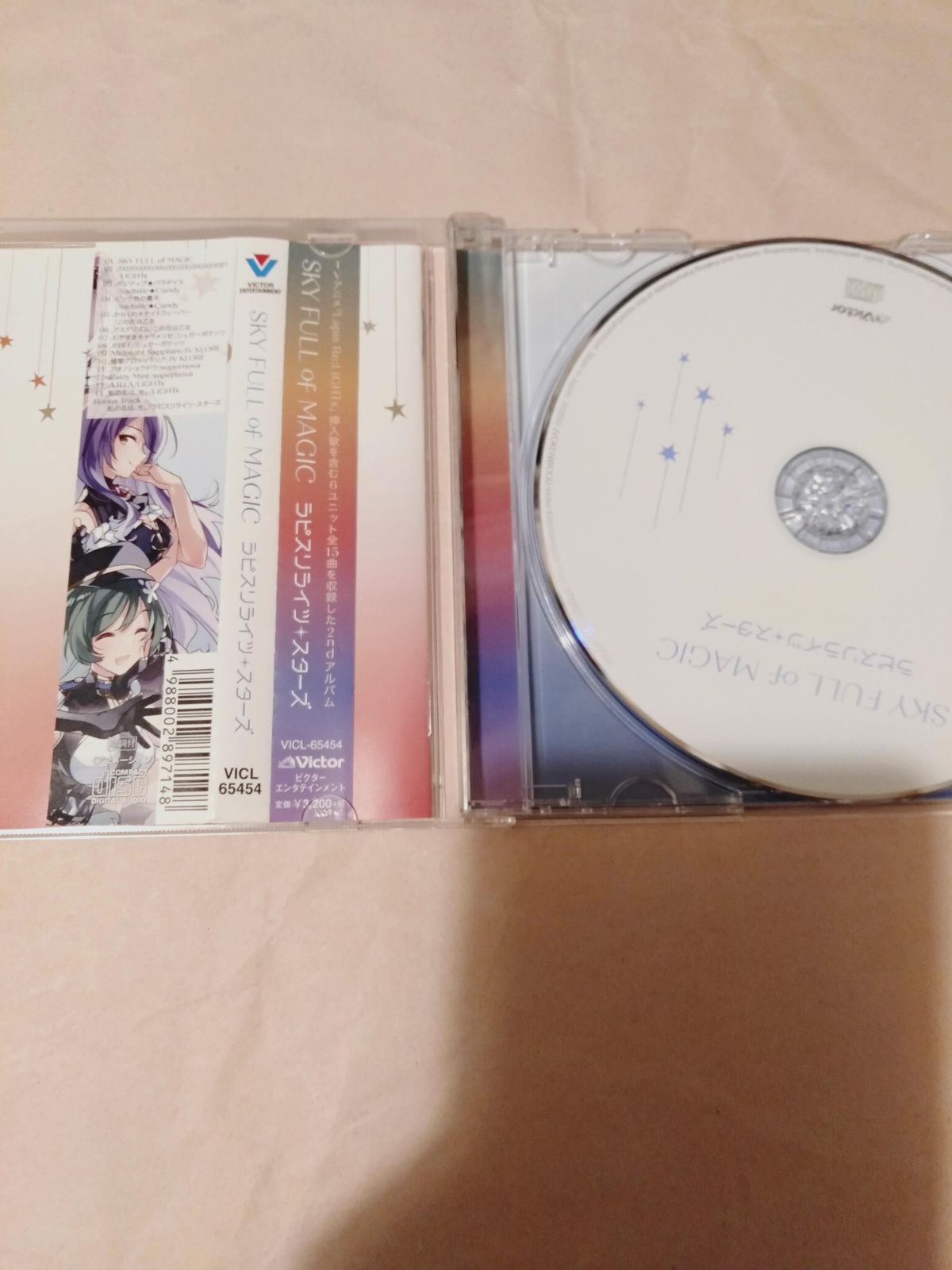 CD】ラピスリライツ・スターズ / SKY FULL of MAGIC [通常盤] - メルカリ