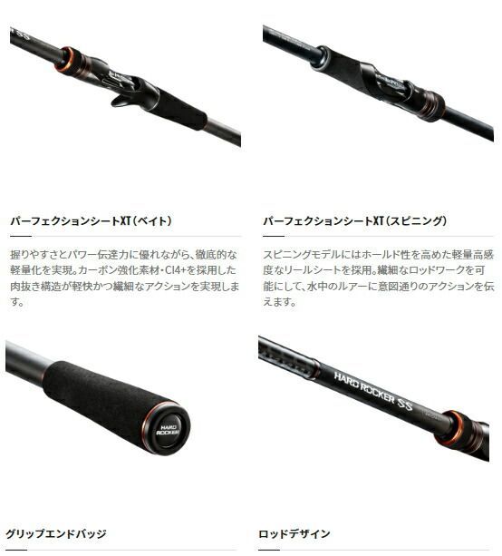 ハードロッカーSS B810MH+ 22 ハードロッカーSS B810MH+ – フィッシングマックス WEBSHOP