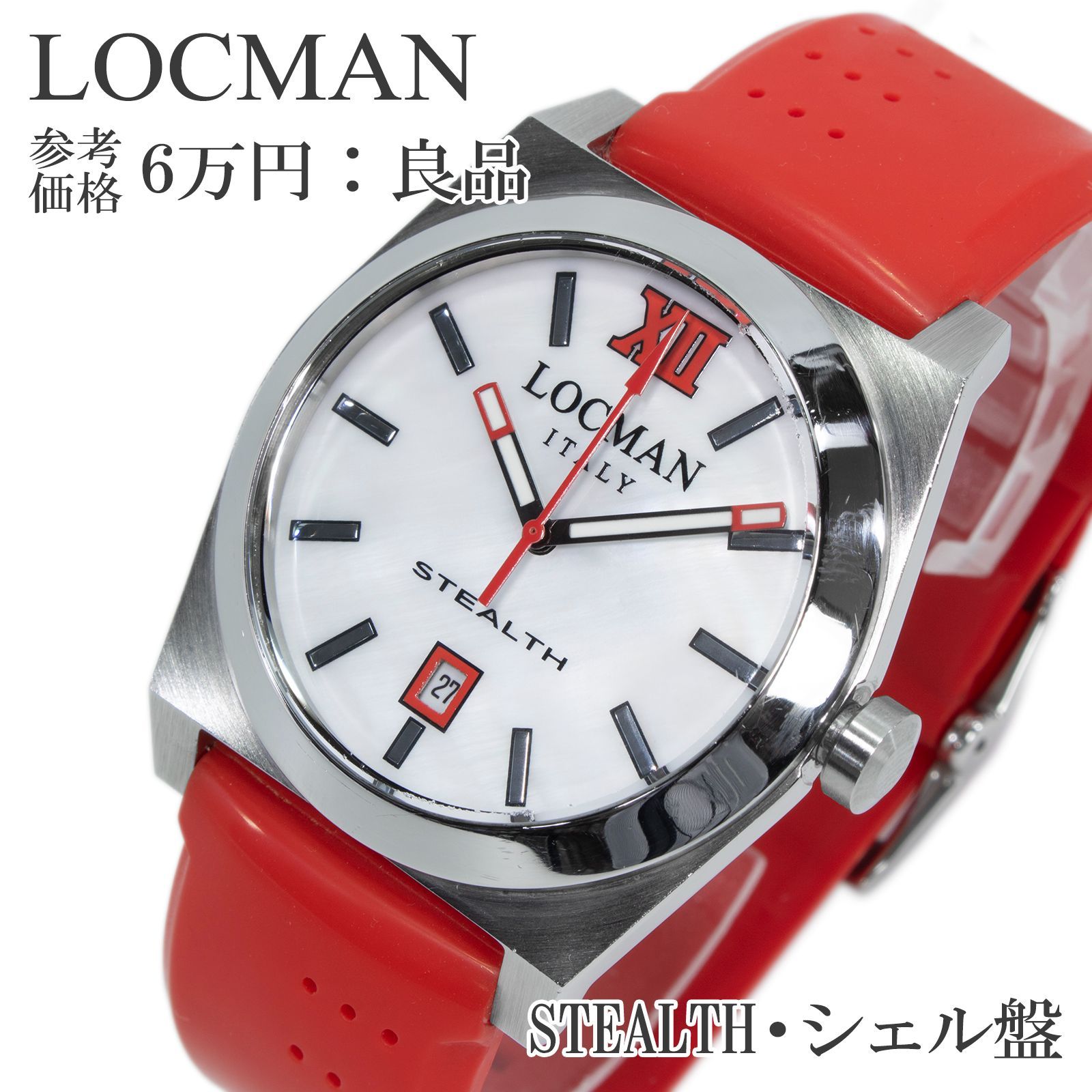 送料無料 ロックマン 腕時計 クォーツ メンズ レディース ステルス 203 