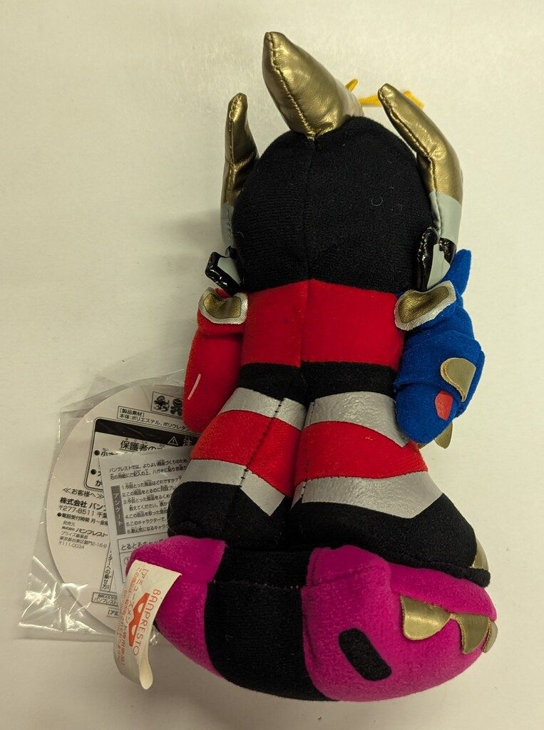 バンプレスト ぬいぐるみ3 爆竜戦隊アバレンジャー アバレンオー 