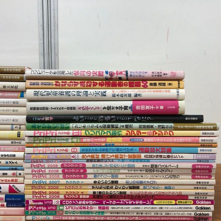 保育関連本　まとめ売り □01)【同梱不可】保育教育 関連本まとめ売り約40冊大量セット