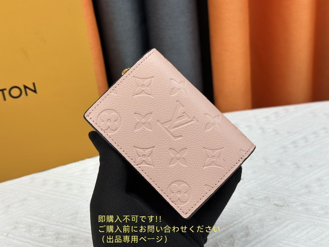 売れ筋商品★Louis Vuitton★折りたたみ財布 2023トレンド☆ルイヴィトン財布スーパーコピーLOUIS VUITTON