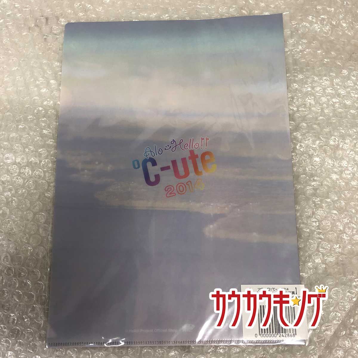 未使用】℃-ute 萩原舞 クリアファイル 水着 特典生 写真つき