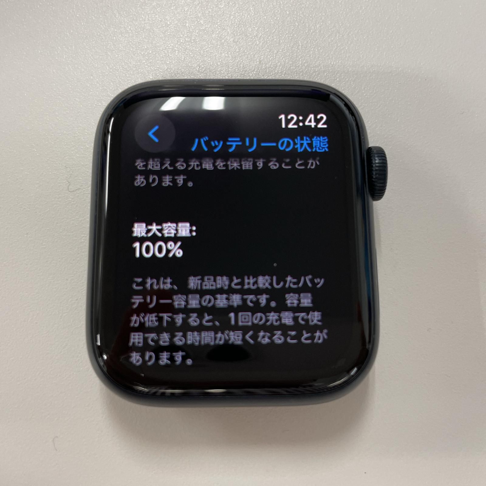 Apple Watch Apple Watch SE 第2世代 44mm GPS ミッドナイト Apple Watch Apple Watch SE 第2世代 44mm GPS ミッドナイト