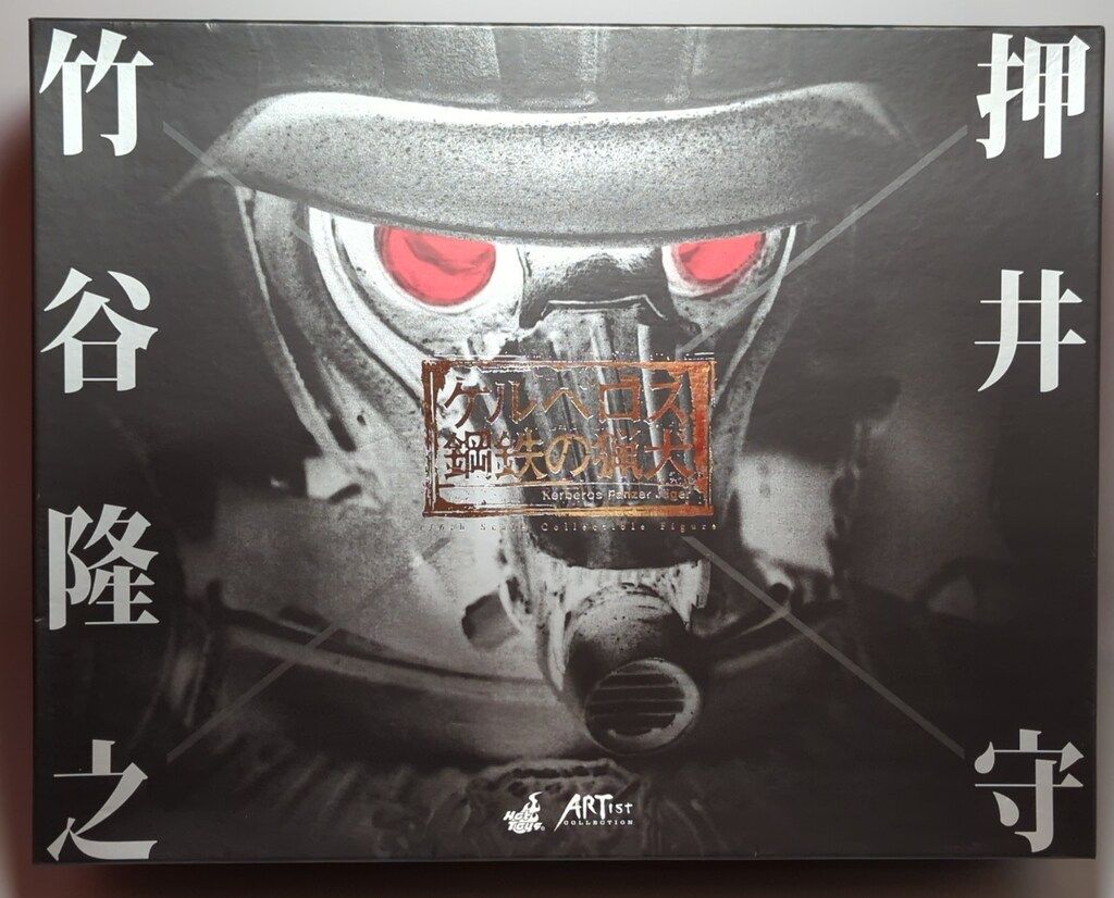 HOTTOYS ARTIST COLLECTION プロテクトギア 34年式特殊増加装甲 第101装甲猟兵大隊所属隊員 AC02