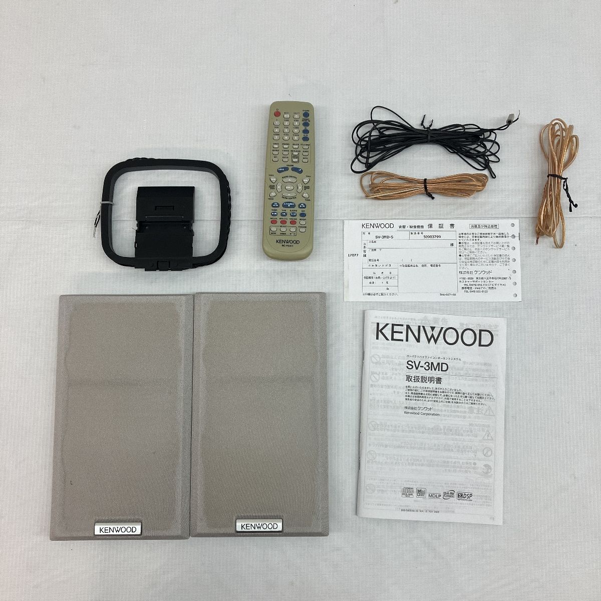 KENWOOD