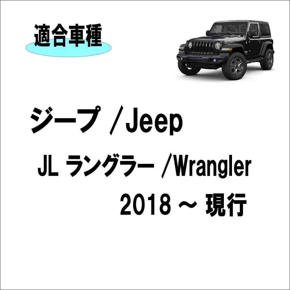 ジープ/Jeep JL ラングラー/Wrangler 2018~現行 適合 センター ギア シフト 収納ボックス 小物入れ ルビコン スポーツ サハラ  グラディエーター JT 専用設計 シフトノブ ギアヘッド 取り付け簡単 落下防止 カスタム品 [並行輸入品 - メルカリ